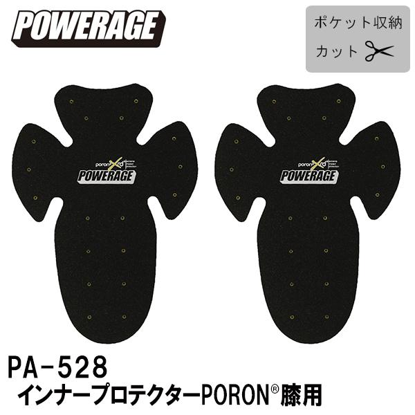 POWERAGE p[GCW PA-528 Ci[veN^[PORON Gp R hL yuXz[ PORON XRD PA528
