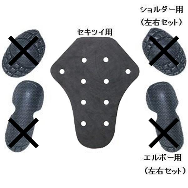 ナンカイ　808-NOM-HP　セキツイプロテクター （ パンチホール ）南海部品 NANKAI 背中 808NOM-HP●ナンカイジャケット専用のプロテクター。ナンカイ製品でプロテクター収納できるモデルのすべてに装着できます。他のメーカー...