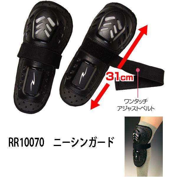 t[h RR10070@j[VK[h@EZbg  G Ђ veN^[