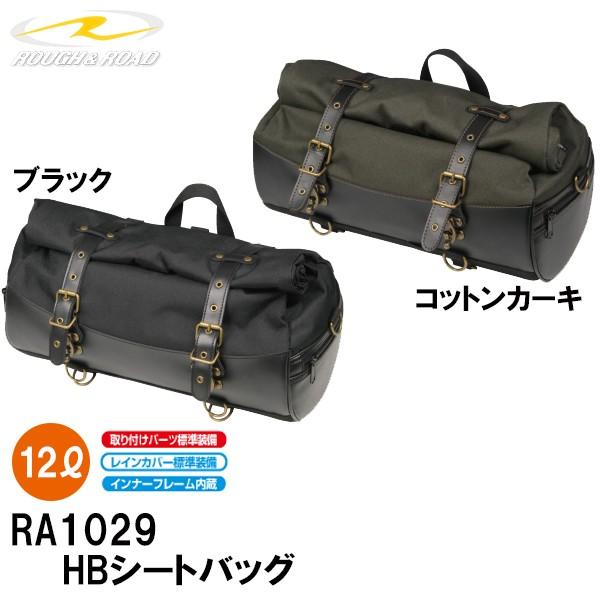 t[h@RA1029@HBV[gobO e[obO  RA-1029