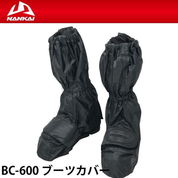 iJC@BC-600@u[cJo[iO^CvjEZbg@BC600 ]Ԃɂ C Ci J