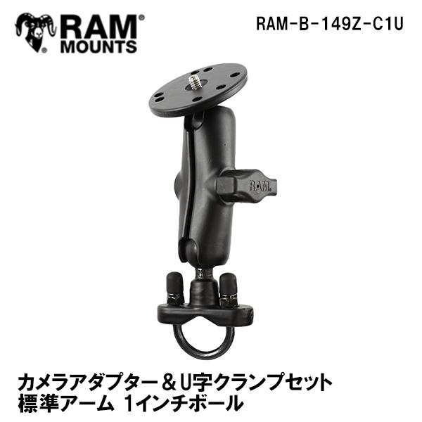 }Eg JA_v^[ UNvZbg RAM MOUNTS RAM-B-149Z-C1U oCN/]