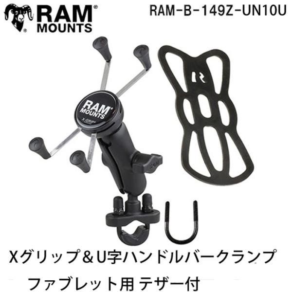 }Eg  }EgZbg X}[gtHp  RAM MOUNTS@RAM-B-149Z-UN10U X}zz_[ oCN/] iPhone7Plus/8Plus/Xs Max/11ProMaxΉ