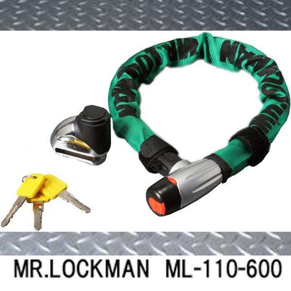 Cg Mr.LOCKMAN ML-110GR-600@NfBXNbN O[ h~bN@~X^[bN} ML110