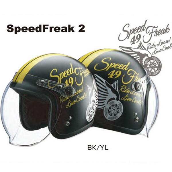 Ridez ライズ Knuckle Head ナックルヘッド スピードフリーク2 Speedfreak2 ジェットヘルメット Buyee Buyee 日本の通販商品 オークションの代理入札 代理購入