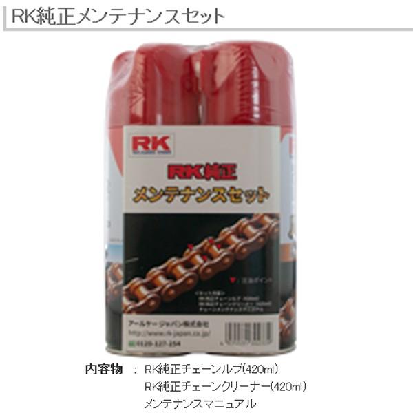 RK eiXZbg `F[N[i[{`F[u  420ml @J[`F[ɂ