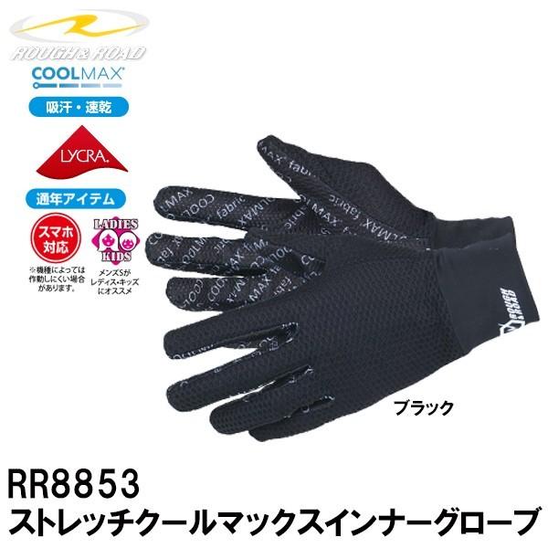 t[h RR8853@Xgb`N[}bNXCi[O[u