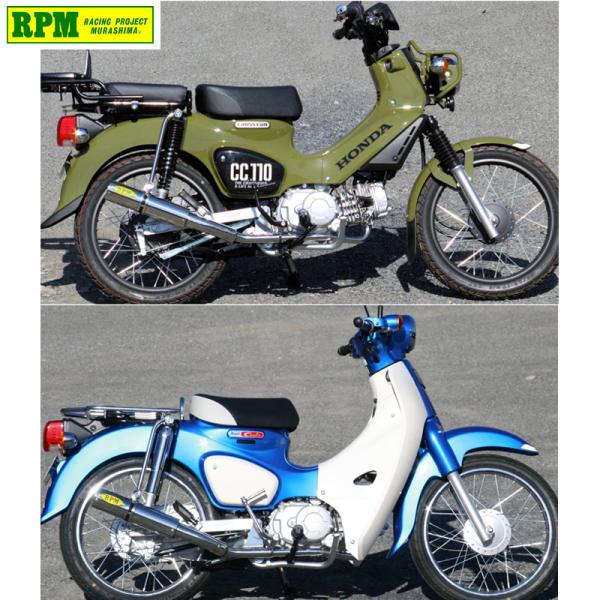 RPM 2082 tGL][Xg NXJu Ju110 EBJ-JA10 XeX {F A[s[G }t[