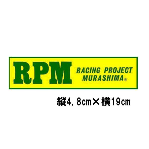 RPM ϔMXebJ[  / A[s[G }t[XebJ[