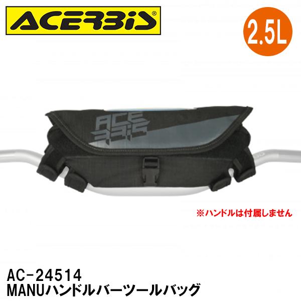 ACERBIS A`FrX AC-24514 MANUnho[c[obO nht c[obO AC24514 ROUGHROAD t[h