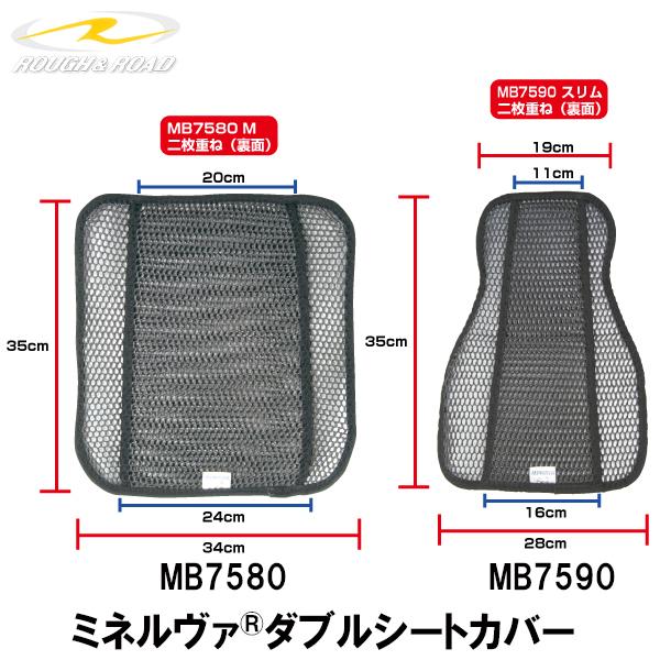 MINERVA ~l@ _uV[gJo[ MB7580 MTCY MB7590 XTCY ~lo