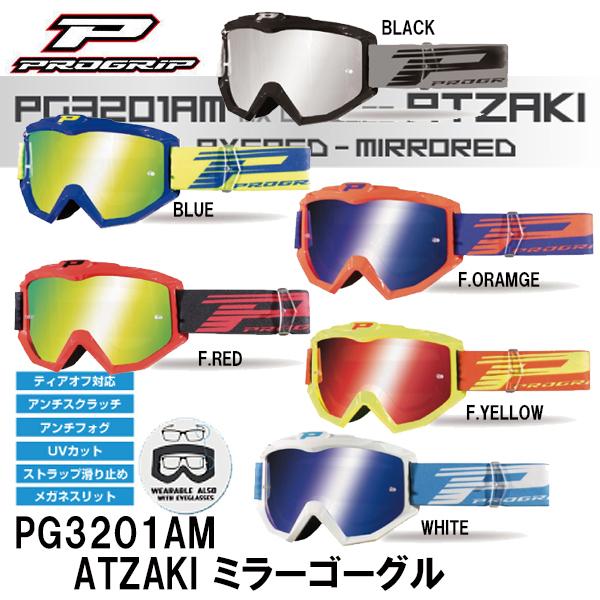 PROGRIP PG3201AM ATZAKI ~[S[O It[h vObv