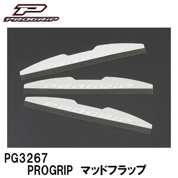 PROGRIP vObv PG3267 }bhtbv It[h S[O DK[h 3Zbg