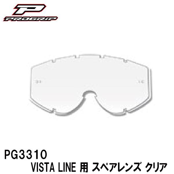 PROGRIP vObv PG3310 VISTA LINE S[Op XyAY NA It[h S[O