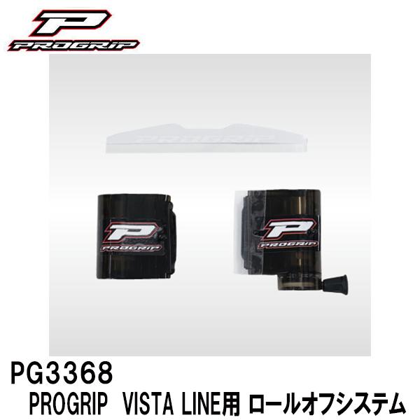 PROGRIP vObv PG3368 VISTA LINEp [ItVXe It[h S[O 50mm