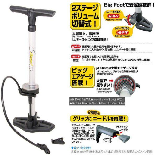 バイク用品 空気入れ バイク」の人気商品一覧 | 安い商品を通販