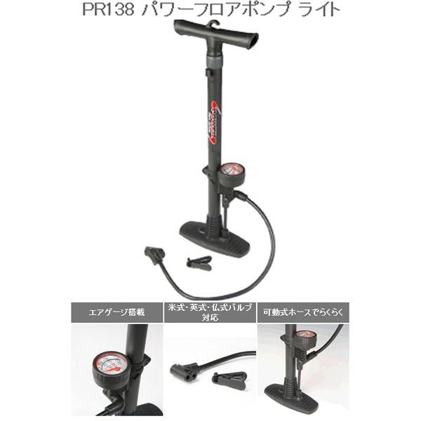 t[h PR138 p[tA|v Cg