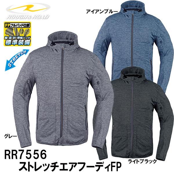ラフ＆ロード RR7556 ストレッチエアフーディFP ラフアンドロード 