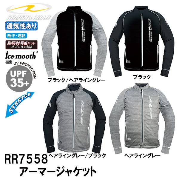 t[h RR7558 A[}[WPbg ROUGHROAD