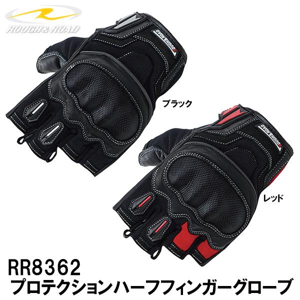 t[h RR8362 veNVn[ttBK[O[u w؂ w veN^[ ROUGHROAD