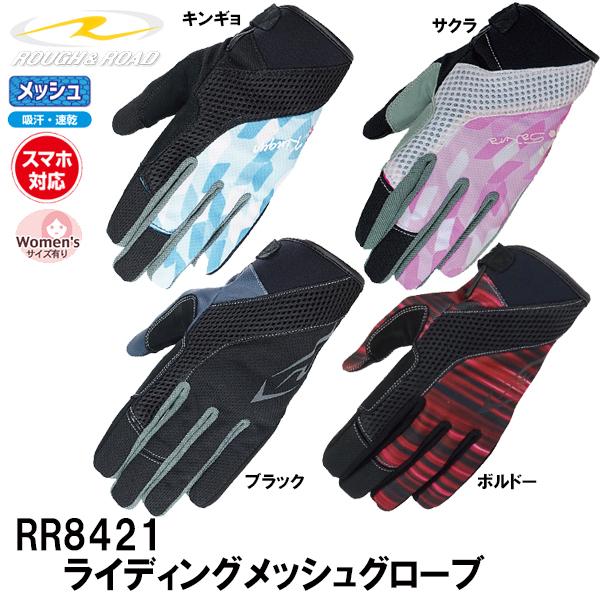 t[h RR8421 CfBObVO[u fB[X p qp z  X}zΉ ROUGHROAD