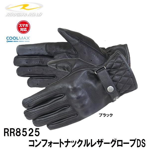 t[h RR8525 RtH[gibNU[O[uDS veNVO[u X}zΉ fBAXL ROUGHROAD