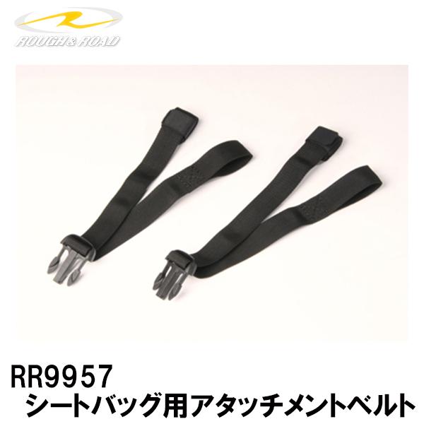 t[h RR9957 V[gobOpA^b`gxg c[O ROUGH&amp;ROAD