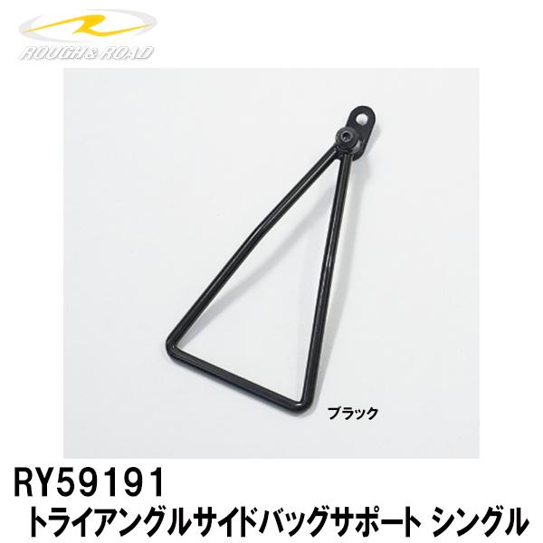 t[h RY59191 gCAOTChobOT|[g VO ThobOT|[g ubN ROUGHROAD