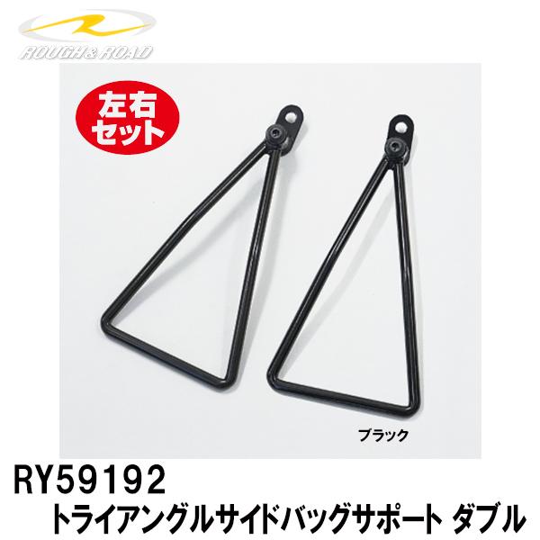 t[h RY59192 gCAOTChobOT|[g _u EZbg 2 ThobOT|[g ubN ROUGHROAD