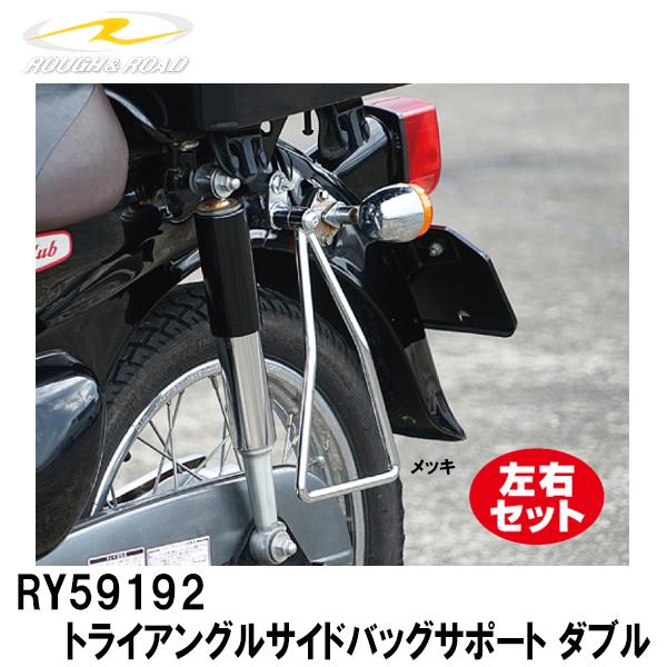 t[h RY59192 gCAOTChobOT|[g _u EZbg 2 ThobOT|[g bL ROUGHROAD