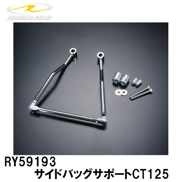 t[h RY59193 TChobOT|[gCT125 ThobOT|[g bL CT125n^[JupLbg ROUGHROAD