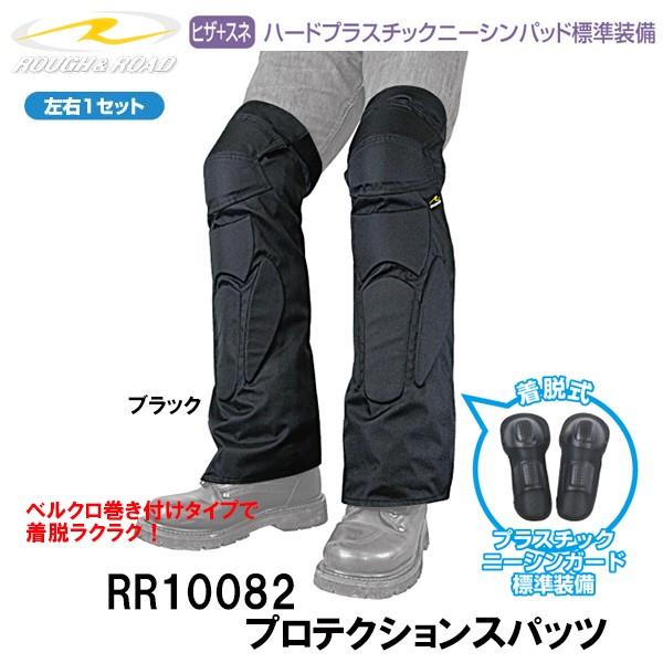 t[h RR10082@veNVXpbc veN^[ G Ђ j[VK[h