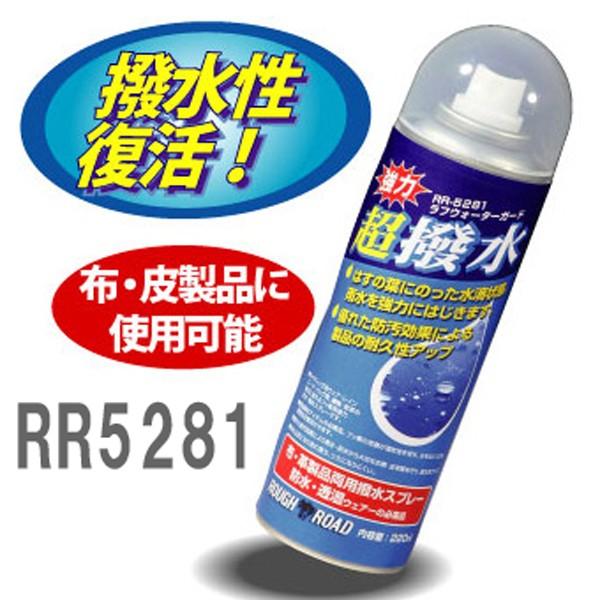 tAh[h RR5281@tEH[^[K[h Xv[  hXv[ t[h@