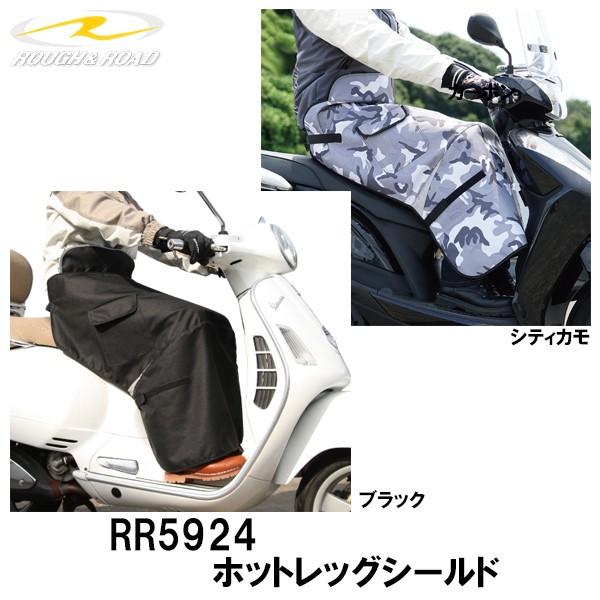 terahina terahina　レッグカバー terahina terahina レッグカバー 楽天市場】レッグカバー