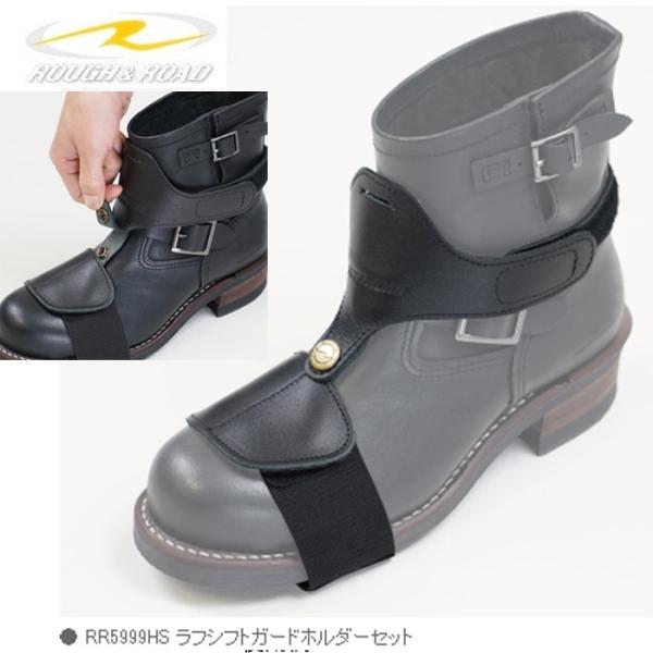 バイク ブーツ シフトガードの価格と最安値 おすすめ通販を激安で