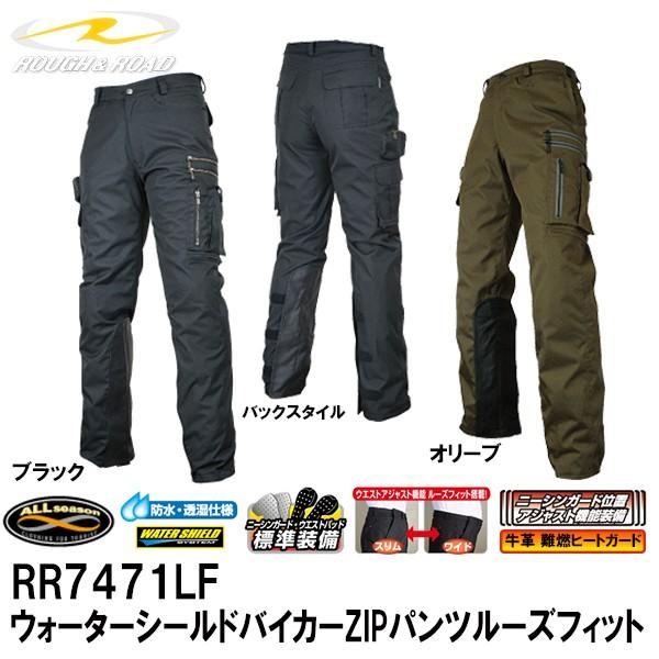 t[h RR7471LF@EH[^[V[hoCJ[ZIPpc[YtBbg I[V[Y h veN^[