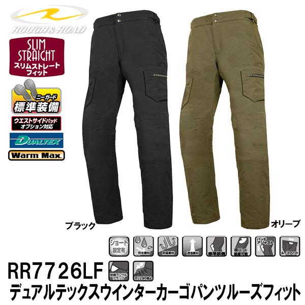 t[h RR7726LF fAebNXEC^[J[Spc[YtBbg h h  ROUGHROAD tAh[h