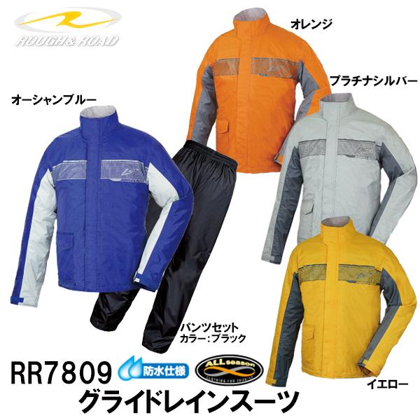 t[h RR7809 OChCX[c ROUGHROAD