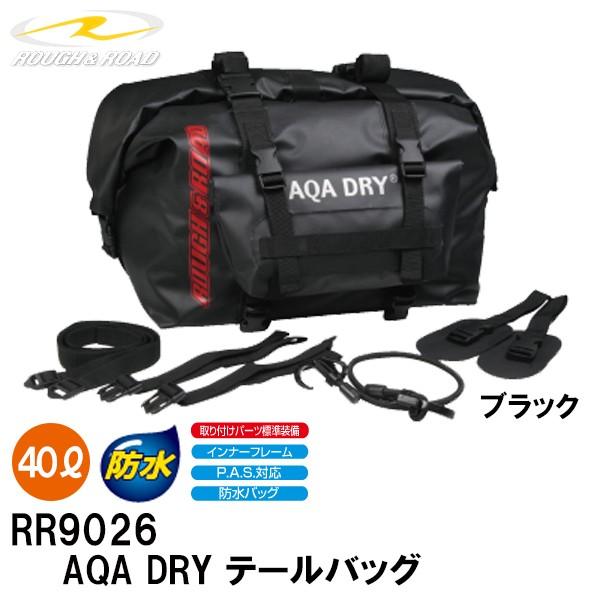 t[h@RR9026@AQA DRY e[obO@V[gobO h ANAhC RR-9026