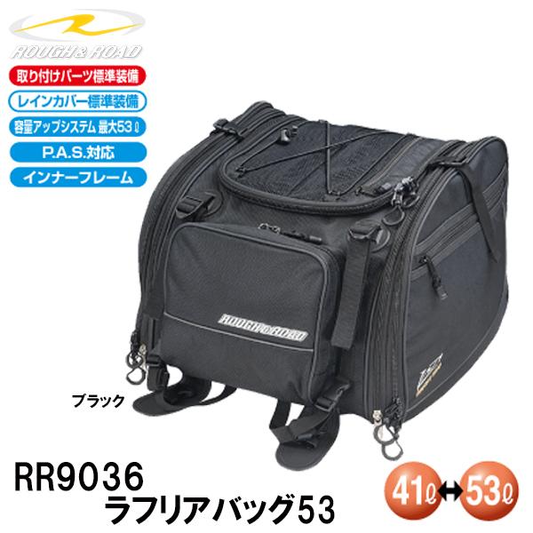 t[h RR9036 tAobO53 41L`53L AobO V[gobO e ROUGHROAD