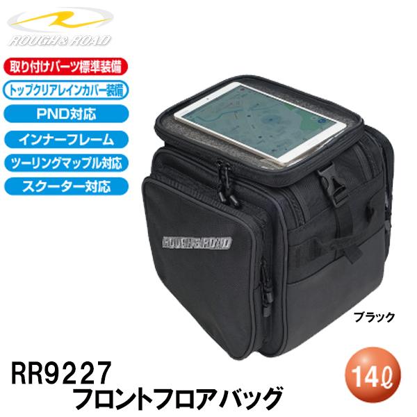 t[h RR9227 tgtAobO 14L tgobO ^ubgΉ `5}bv xg ROUGHROAD