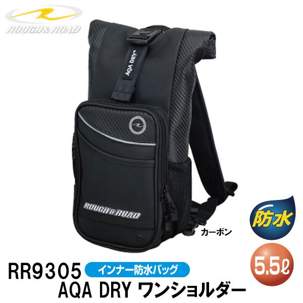 ワンショルダー 防水 バッグ バイクの人気商品 通販 価格比較 価格 Com