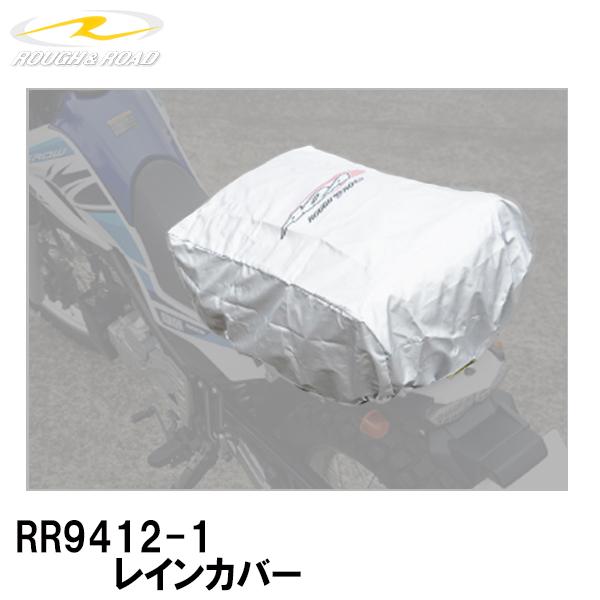 t[h RR9412-1 CJo[ C yA RR9412pCJo[ ROUGHROAD