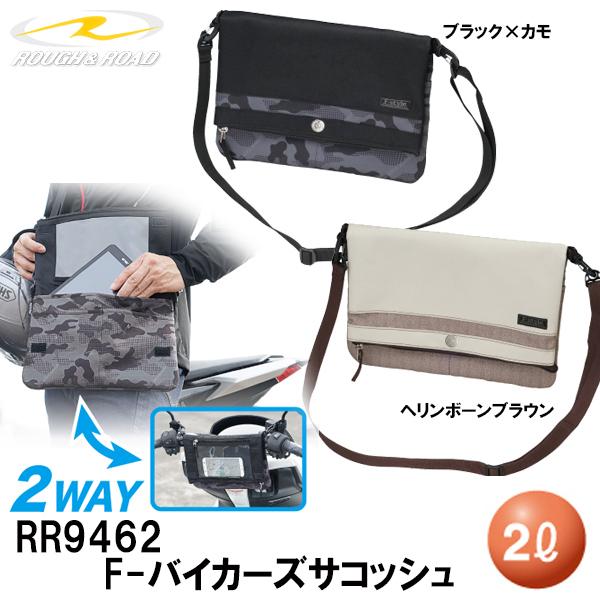 t[h RR9462 F-oCJ[YTRbV 2L TRbVobO nhobO 2WAY ROUGHROAD tAh[h
