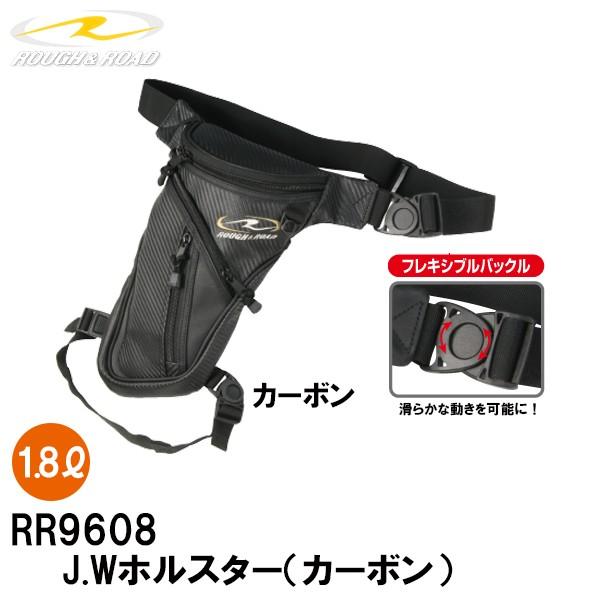 t[h RR9608 J[{ J.WzX^[ EGXgobO