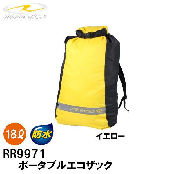 ラフ&ロード バックパックの人気商品・通販・価格比較 - 価格.com