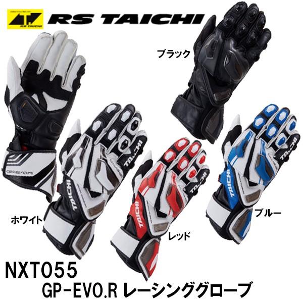 RS^C` NXT055 GP-EVO.R RACING GLOVE GP-EVO.R [VOO[u RS TAICHI A[GX^C`