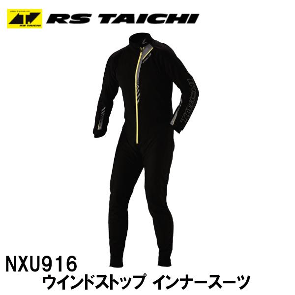 RS^C` NXU916 EChXgbv Ci[X[c h RS TAICHI