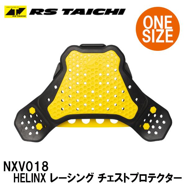パーツ RStaichi タイチ公式通販】NXV018 HELINX レーシング チェスト