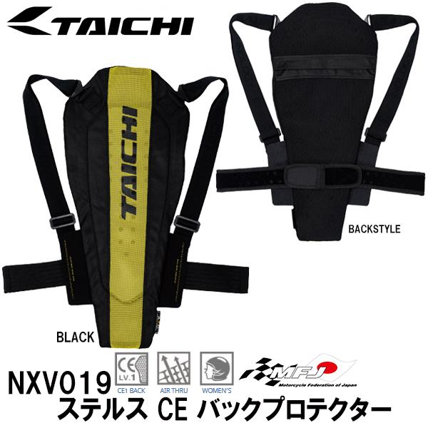 RS TAICHI NXV019 ステルス CE バックプロテクター MFJ RSタイチ